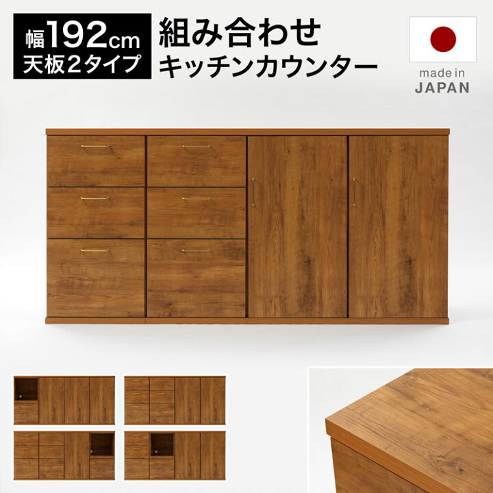 楽天市場】食器棚 レンジ台 キッチンカウンター キッチン収納 ロー 