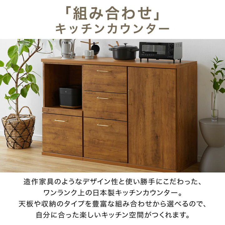 再掲】食器棚＋オーブンレンジ
