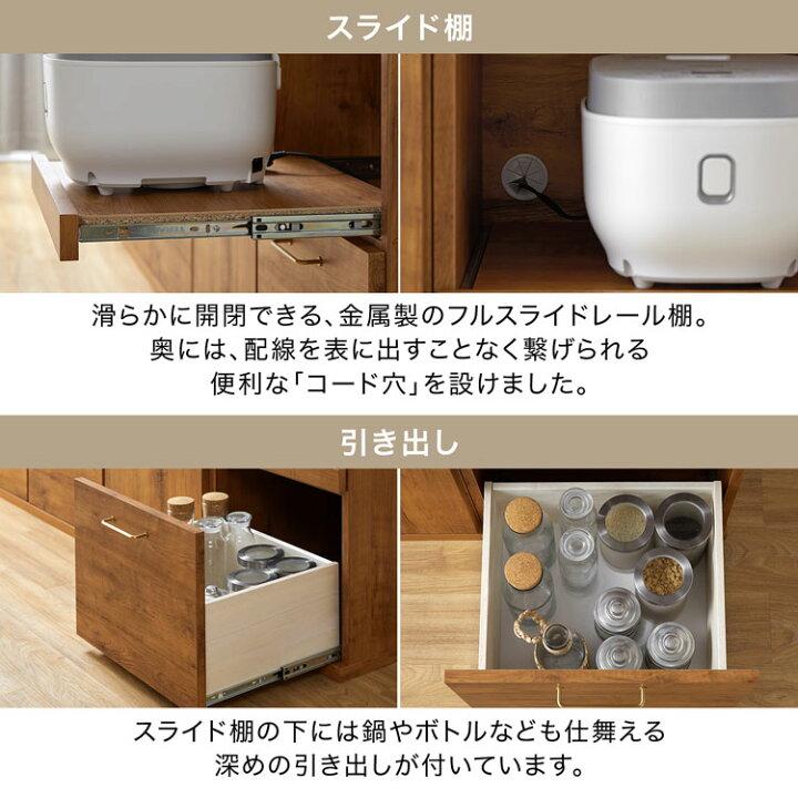 食器棚 オーブンレンジ 炊飯器 T-falセット