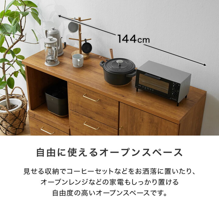2/8 値下げ?ユーアイ 2面レンジボード?キッチンボード 食器棚?ｽﾁｰﾑ 