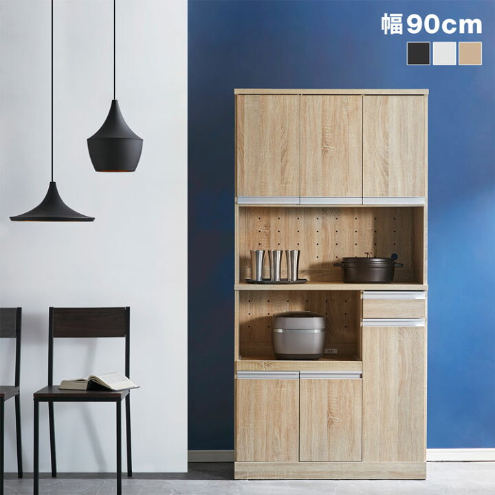 楽天市場】＼楽天ランキング1位／ 食器棚 90cm レンジ台 ハイタイプ 