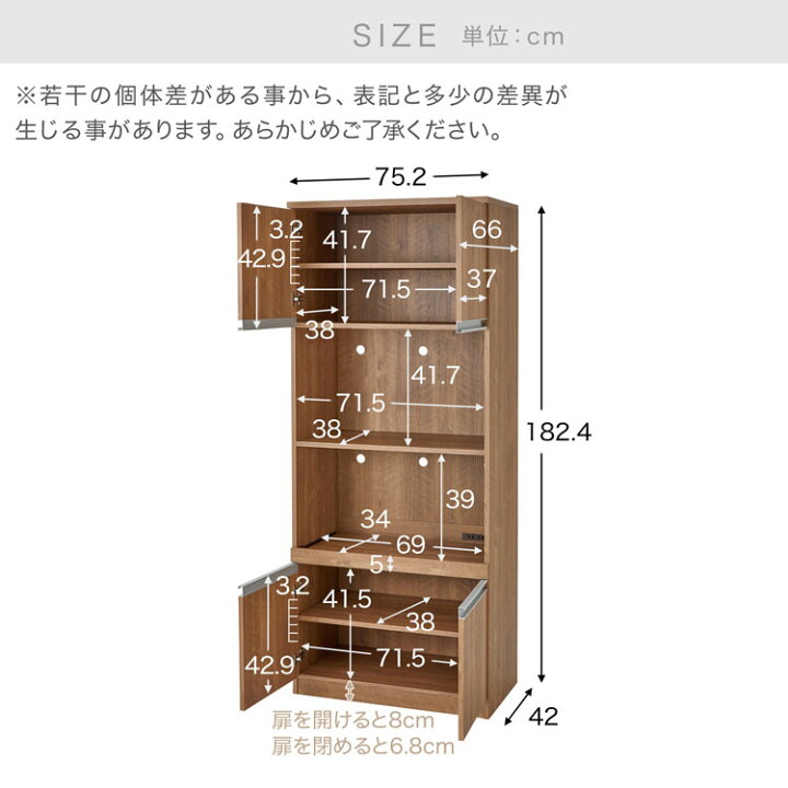 楽天市場】食器棚 電子レンジ台 キッチンボードボード スリム おしゃれ 