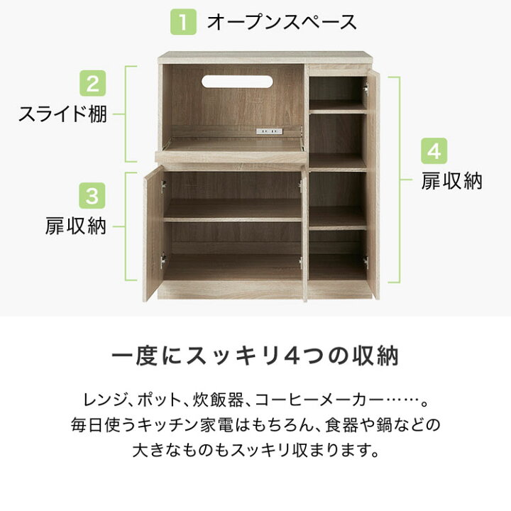楽天市場】キッチンカウンター 食器棚 レンジボード ロー レンジ台 