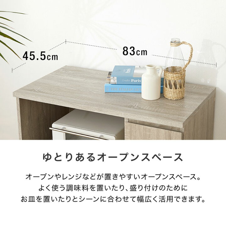 楽天市場】キッチンカウンター 食器棚 レンジボード ロー レンジ台 