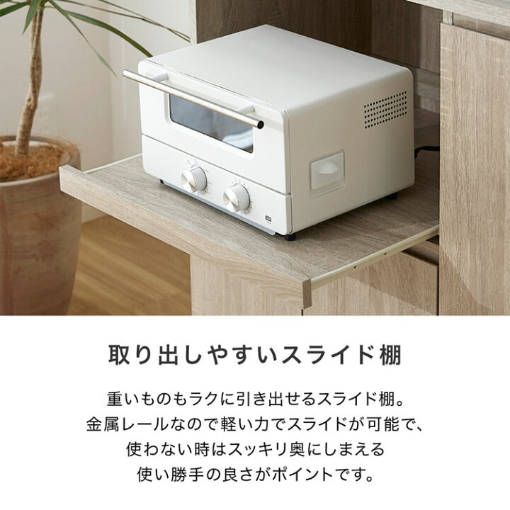 楽天市場】キッチンカウンター 食器棚 レンジボード ロー レンジ台 