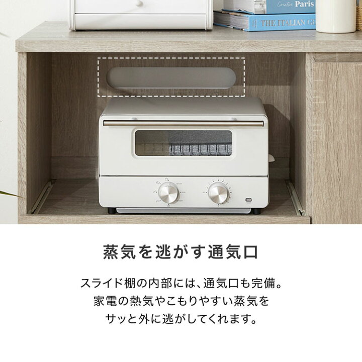 楽天市場】キッチンカウンター 食器棚 レンジボード ロー レンジ台 