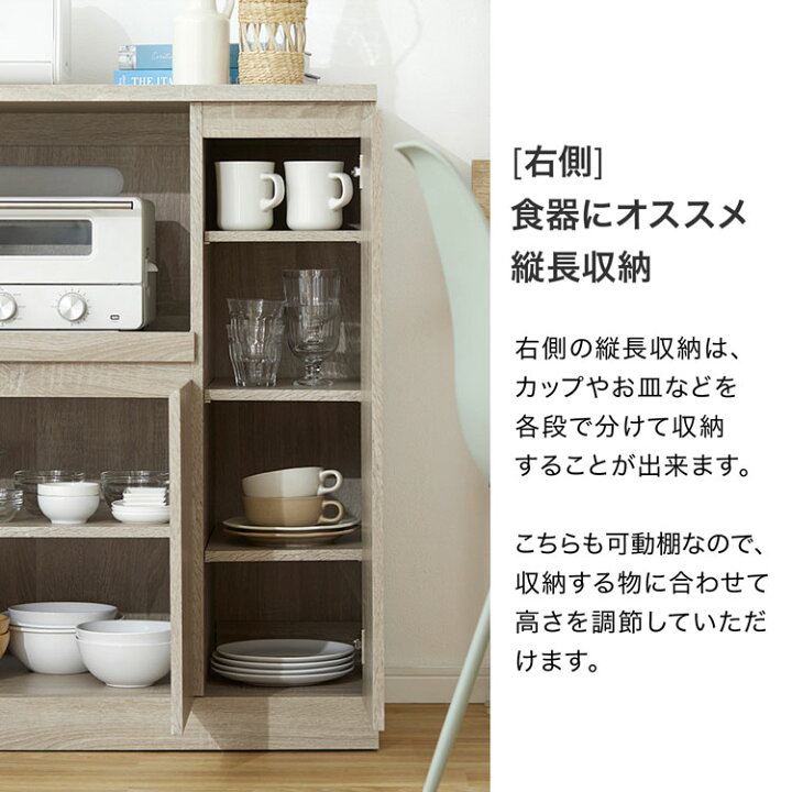 楽天市場】キッチンカウンター 食器棚 レンジボード ロー レンジ台 