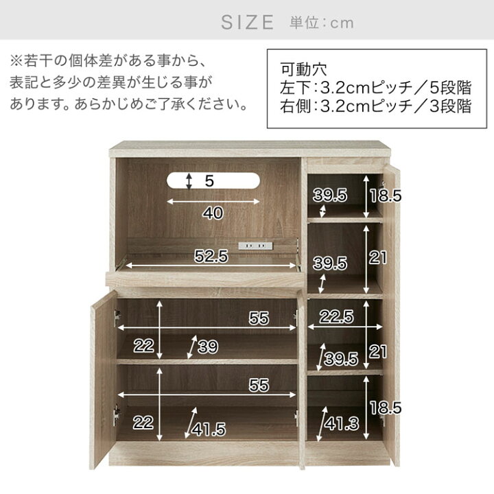 楽天市場】キッチンカウンター 食器棚 レンジボード ロー レンジ台 