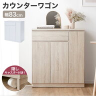 キッチンカウンター キャスター付き キャスター キッチンワゴン 食器棚 棚 キッチン キッチン収納 収納 …