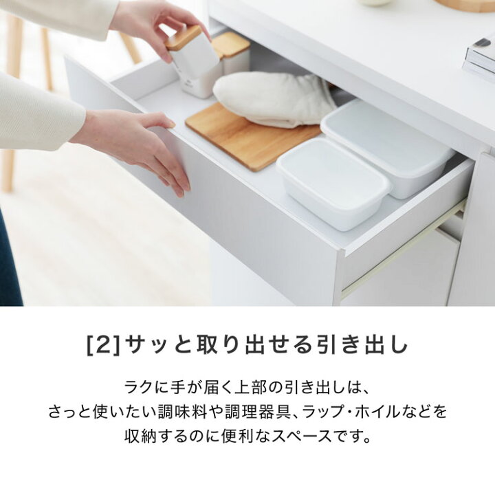 楽天市場】キッチンカウンター キャスター付き キャスター キッチン 