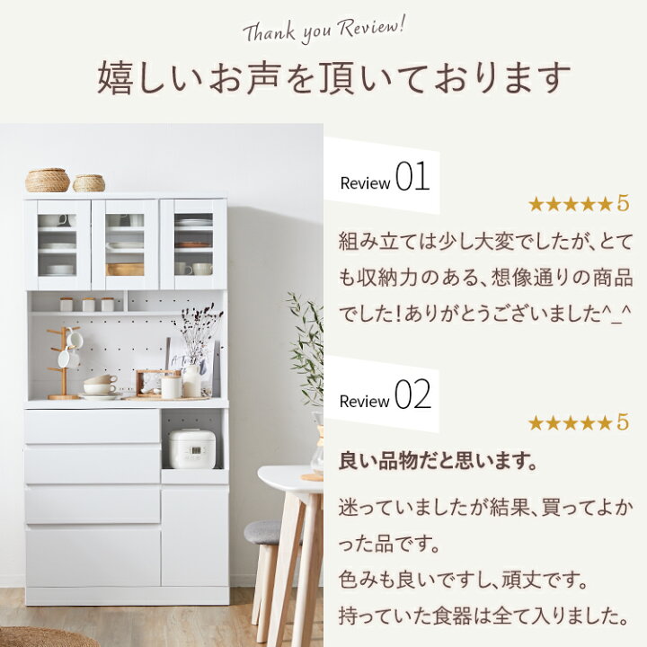 ③11番✨キッチン収納棚‼️
