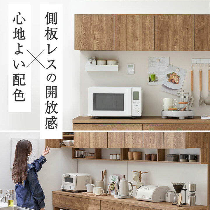楽天市場】キッチンボード 食器棚 キッチン収納 ゴミ箱収納 ゴミ箱 
