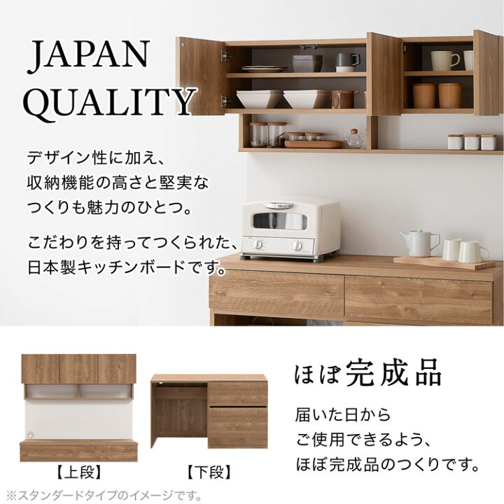 キッチンボード未使用破損品