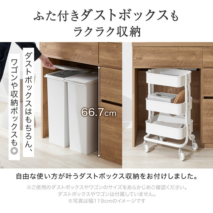 楽天市場】[ポイント10倍! 4/5 0:00-4/6 23:59] キッチンボード 食器棚 
