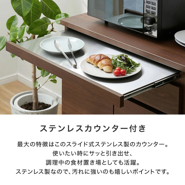 楽天市場】キッチンカウンター キッチンラック 食器棚 キッチンボード 