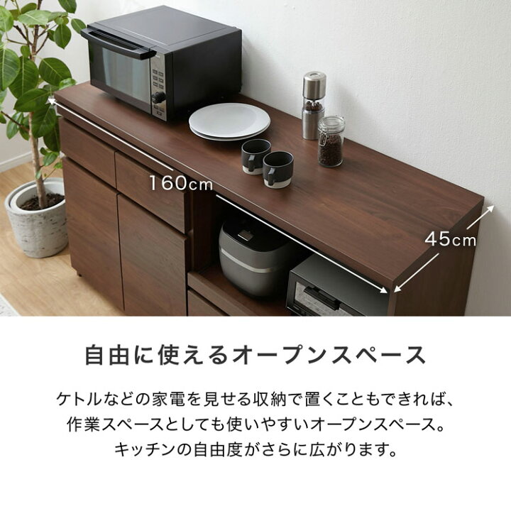 楽天市場】キッチンカウンター キッチンラック 食器棚 キッチンボード 