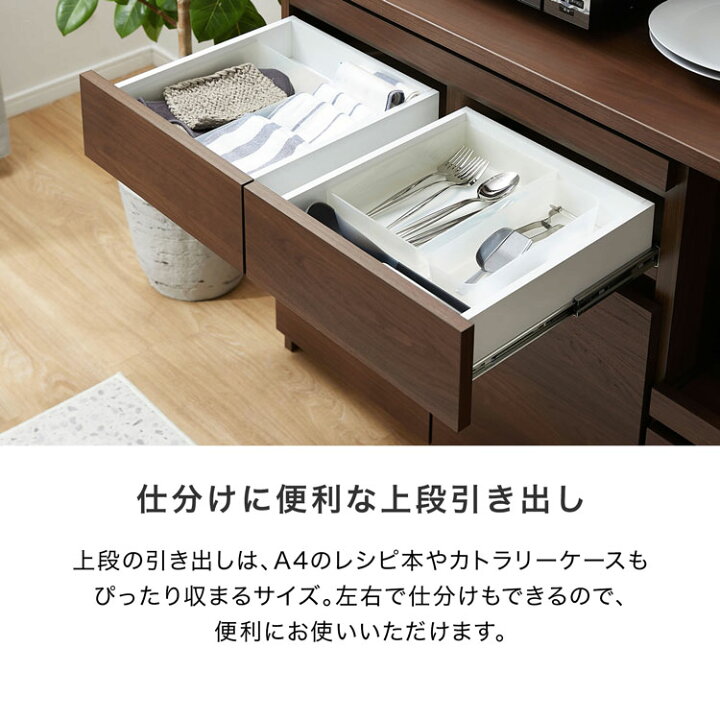 楽天市場】キッチンカウンター キッチンラック 食器棚 キッチンボード 