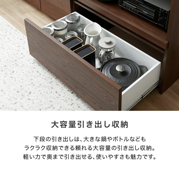 楽天市場】キッチンカウンター キッチンラック 食器棚 キッチンボード 