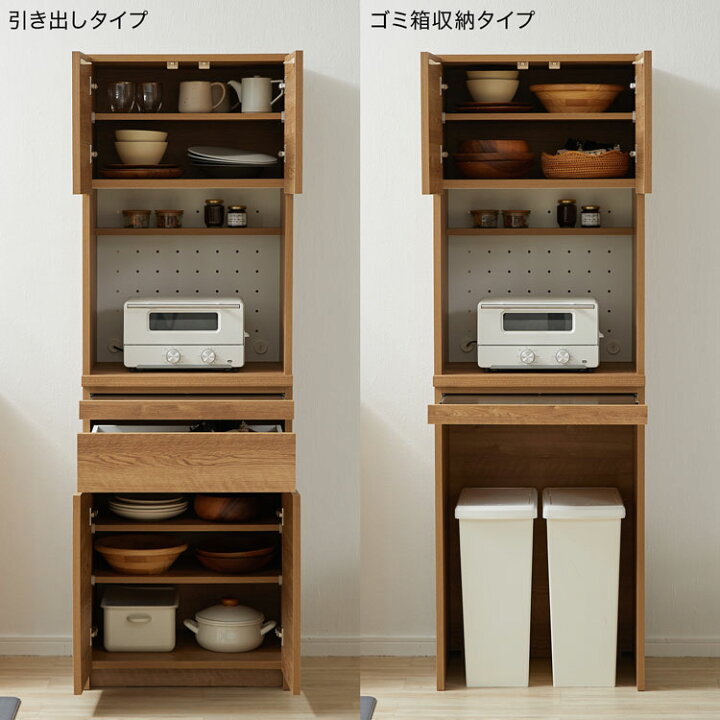 楽天市場】[お買い物マラソン! 4/14 20:00-4/17 9:59] 食器棚 キッチン 