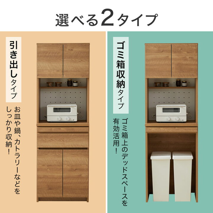 楽天市場】[お買い物マラソン! 4/14 20:00-4/17 9:59] 食器棚 キッチン 
