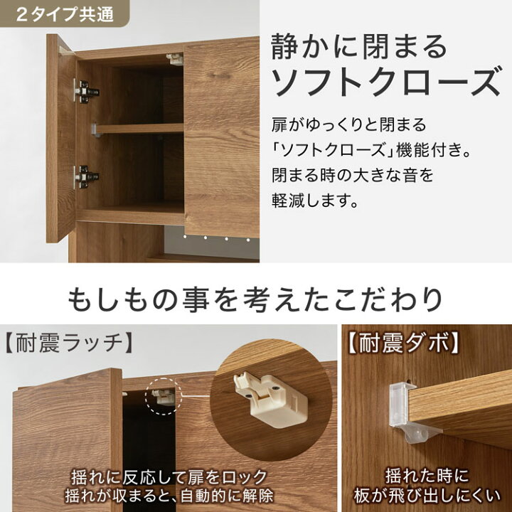 楽天市場】食器棚 キッチン収納 キッチンキャビネット キッチンボード 