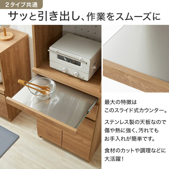 楽天市場】[お買い物マラソン! 4/14 20:00-4/17 9:59] 食器棚 キッチン 