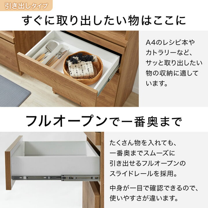 楽天市場】[お買い物マラソン! 4/14 20:00-4/17 9:59] 食器棚 キッチン 