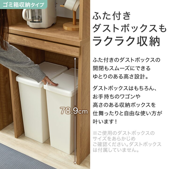 楽天市場】食器棚 キッチン収納 キッチンキャビネット キッチンボード 