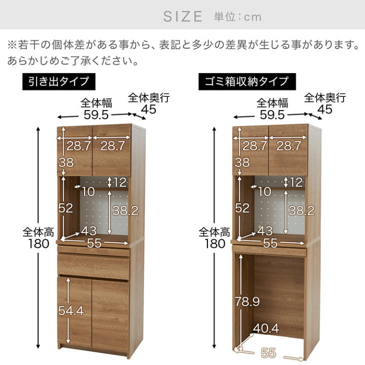 楽天市場】[お買い物マラソン! 4/14 20:00-4/17 9:59] 食器棚 キッチン 