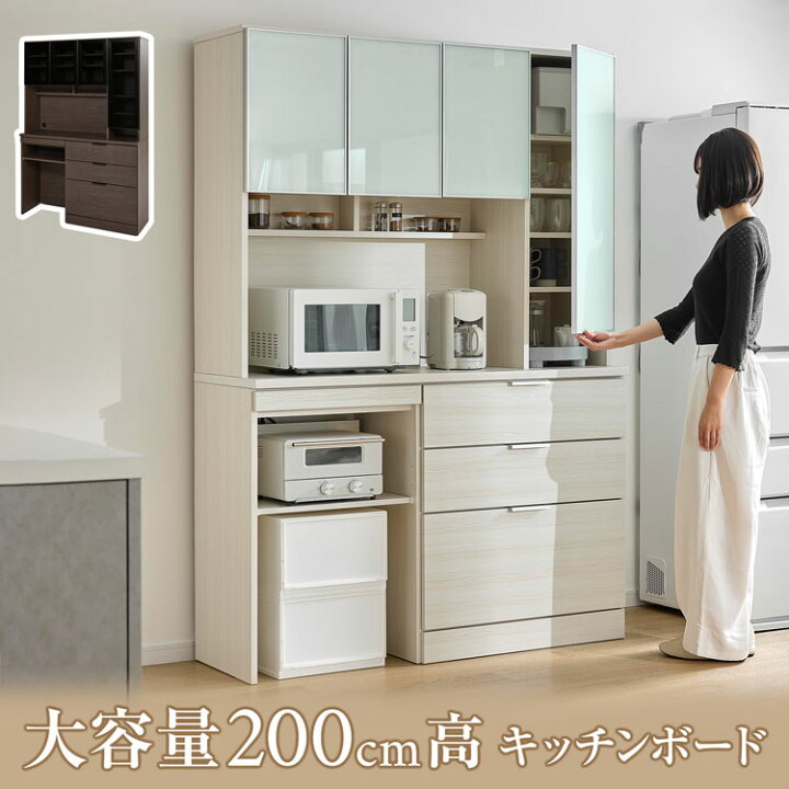 楽天市場】[お買い物マラソン! 4/14 20:00-4/17 9:59] キッチンボード 