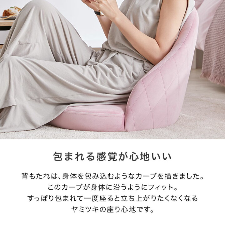楽天市場】座椅子 ベロア調 ローソファ 一人掛け ローソファー 