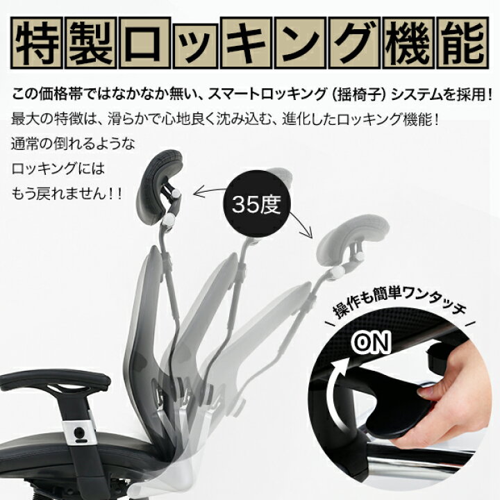 楽天市場】【楽天1位受賞】 オフィスチェア デスクチェア ハイバック 