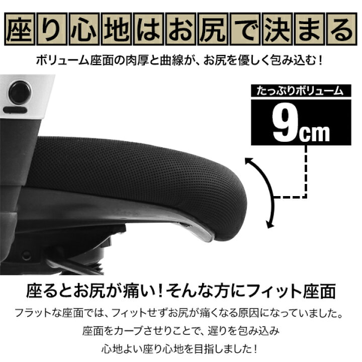 楽天市場】【楽天1位受賞】 オフィスチェア デスクチェア ハイバック 