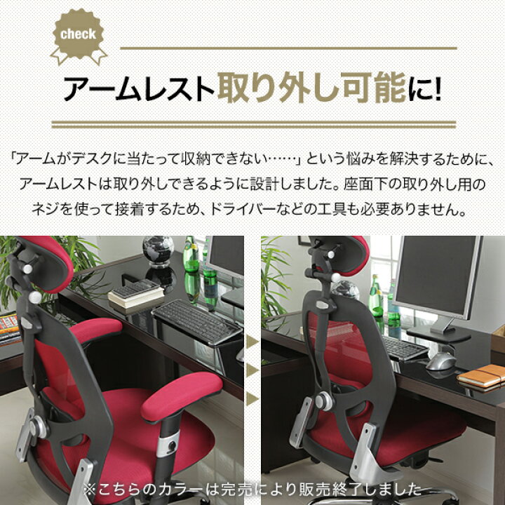 楽天市場】【楽天1位受賞】 オフィスチェア デスクチェア ハイバック 