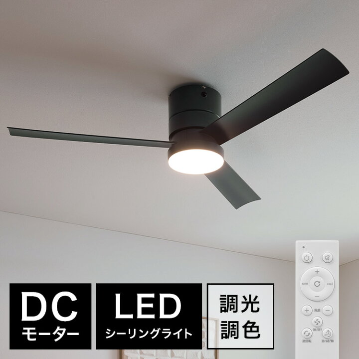 楽天市場】[お買い物マラソン! 4/14 20:00-4/17 9:59] シーリング 