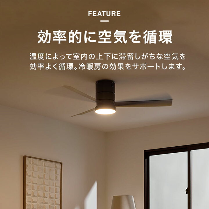 楽天市場】シーリングファンライト シーリングファン シーリングライト 