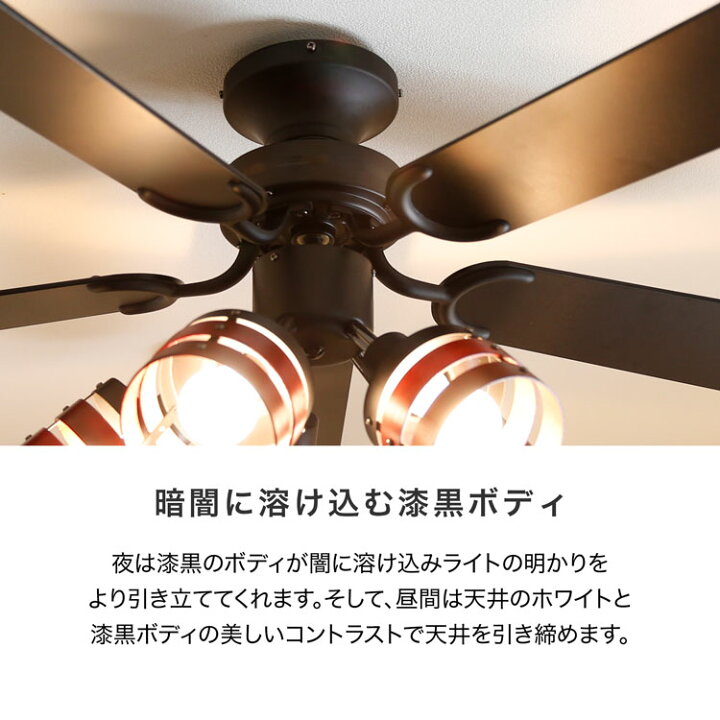 楽天市場】シーリングファン シーリングファンライト 照明 ファン LED 