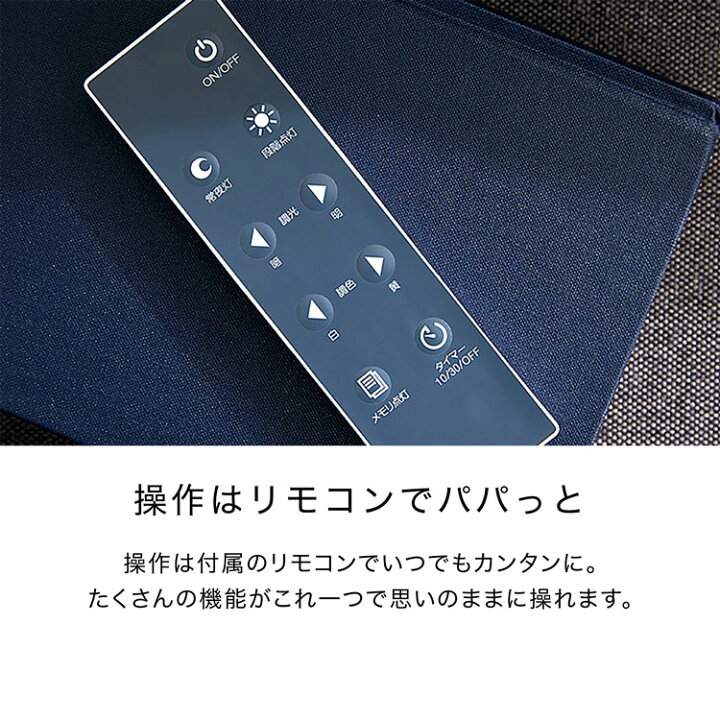 楽天市場 クーポンで10 Off 12 1 0 00 23 59 シーリングライト 薄型 Led 照明 おしゃれ 照明器具 調光調色 明るい リモコン付 寝室 蛍光灯 オシャレ リビングライト 8畳 6畳 4灯 タイマー かっこいい シンプル 四角 モダン スポットライト 電球 福袋 Lowya ロウヤ
