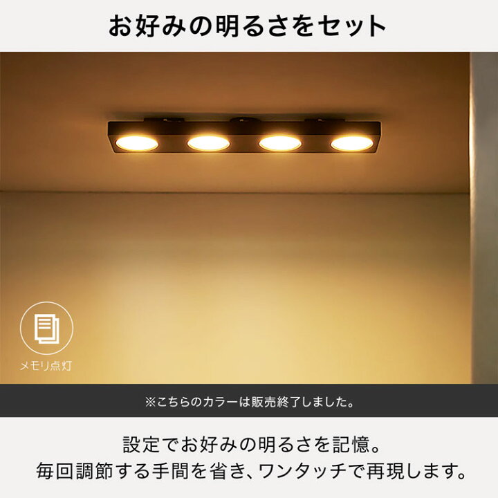 楽天市場】シーリングライト 薄型 調光調色 led 照明 おしゃれ 照明 
