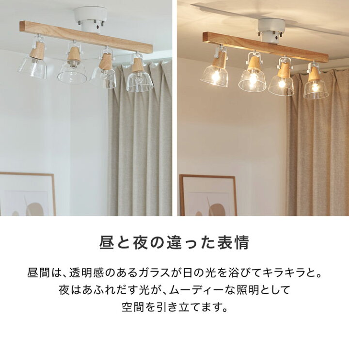 楽天市場】[お買い物マラソン! 7/4 20:00-7/11 1:59] シーリングライト 