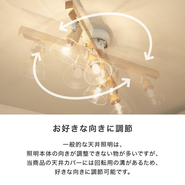 楽天市場】[枚数限定クーポン配布中! 4/1 0:00-4/7 9:59] シーリング 