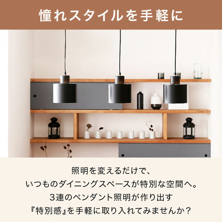 楽天市場】ペンダントライト スポットライト シーリング シーリング 