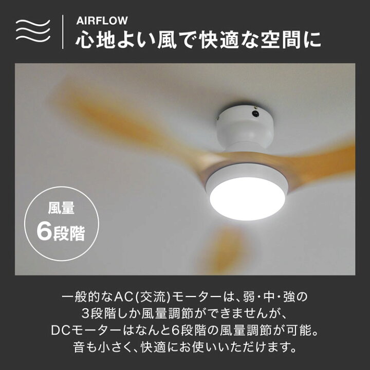 楽天市場】シーリングファン シーリングファンライト ライト 