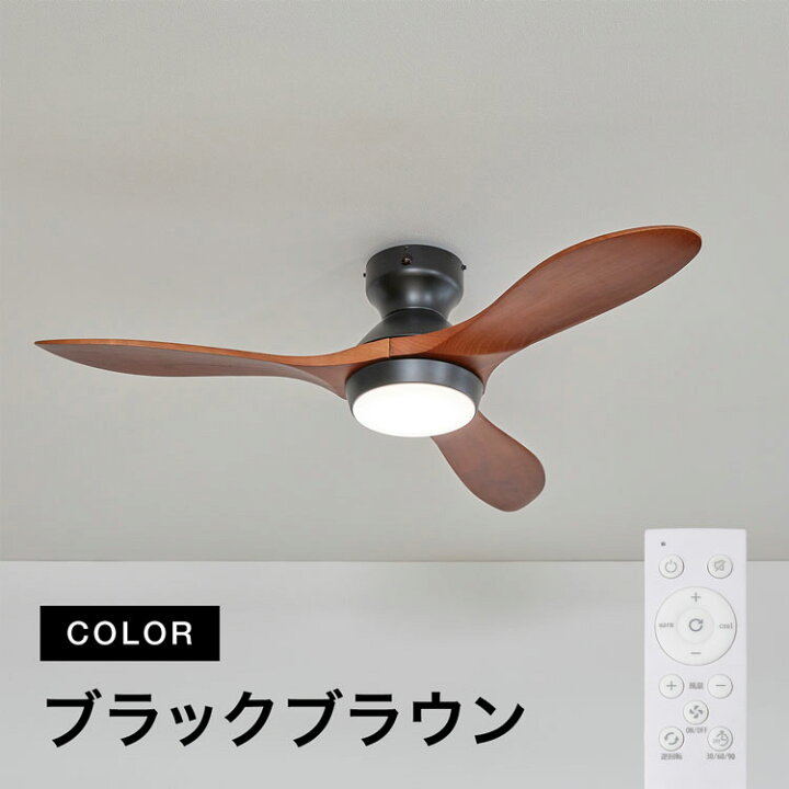 楽天市場】シーリングファン シーリングファンライト ライト 