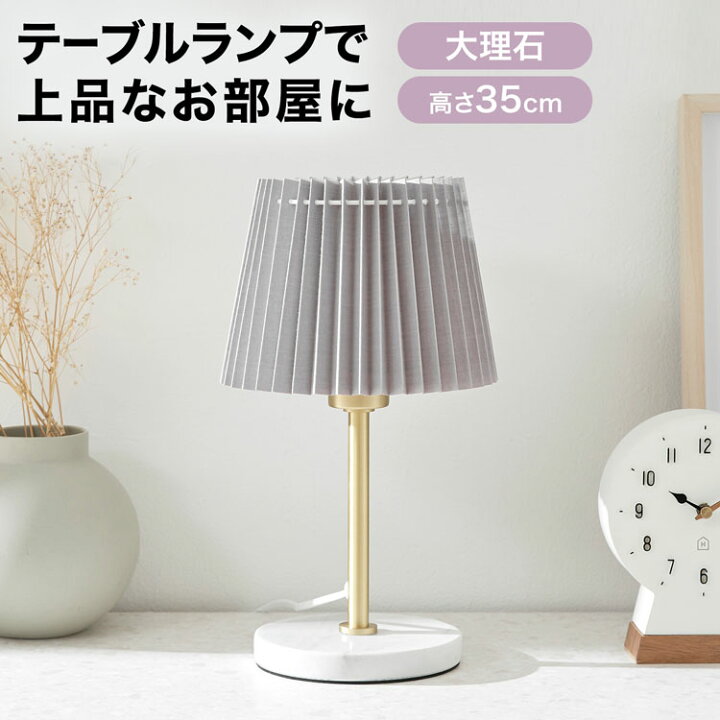 大理石スタンドライト ナイトスタンド ッテーブルランプ アンティーク 