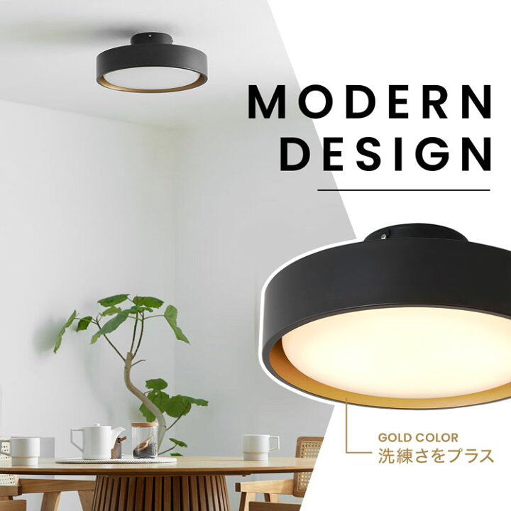 楽天市場】シーリングライト 照明 天井照明 間接照明 リモコン付き led  