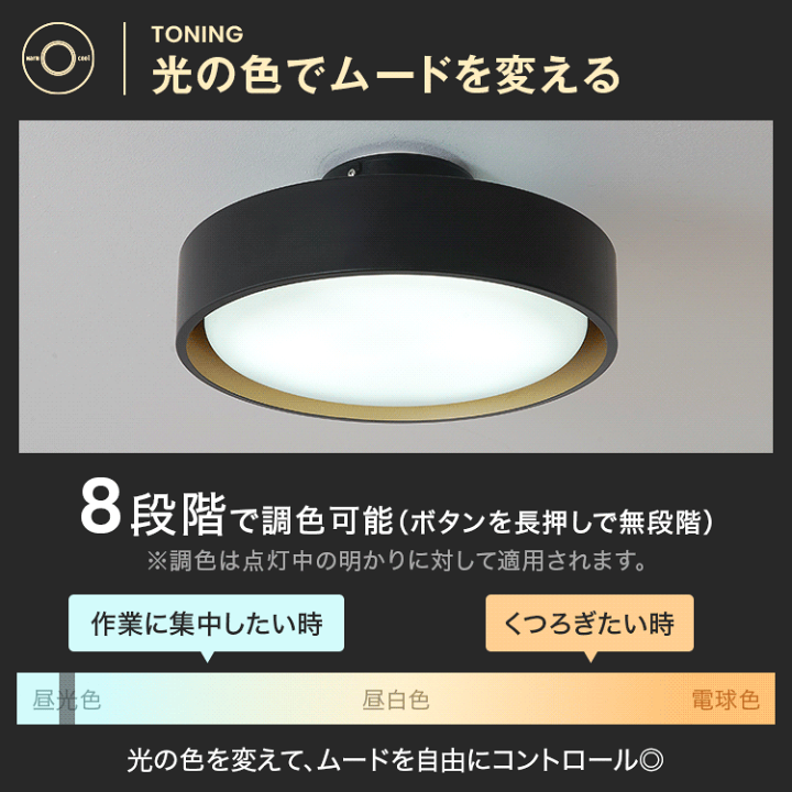 楽天市場】シーリングライト 照明 天井照明 間接照明 リモコン