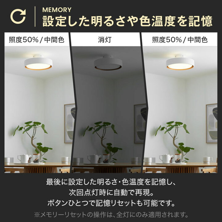楽天市場】シーリングライト 照明 天井照明 間接照明 リビングライト 