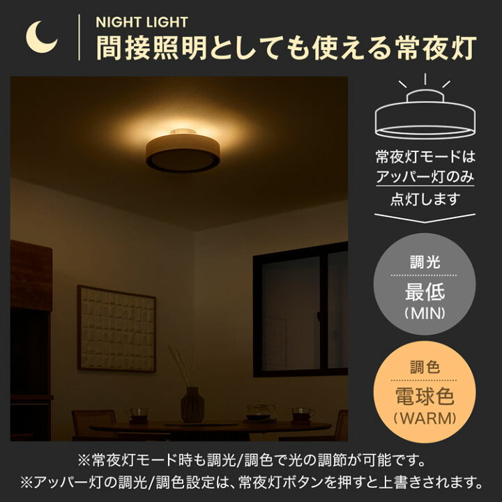楽天市場】シーリングライト 照明 天井照明 間接照明 リビングライト 