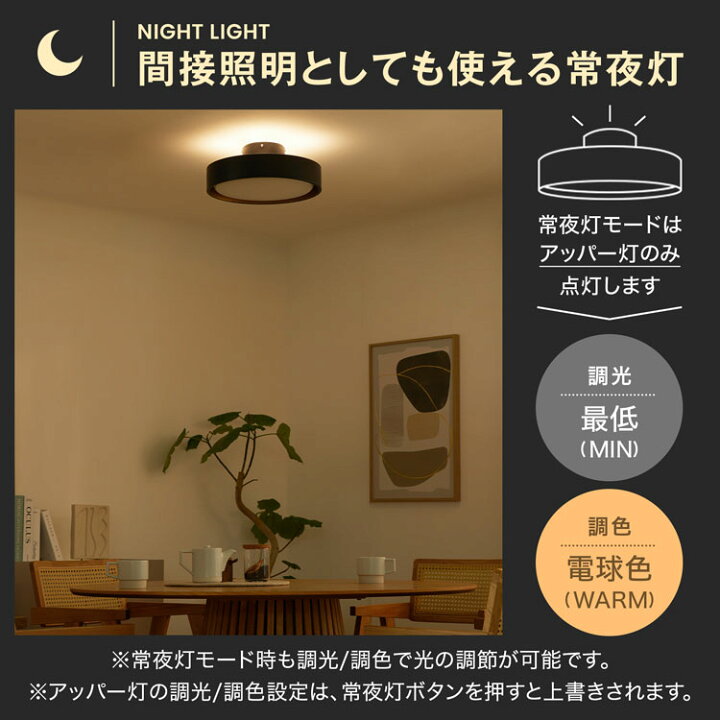 楽天市場】[ポイント10倍! 4/1 0:00-23:59] シーリングライト 照明  